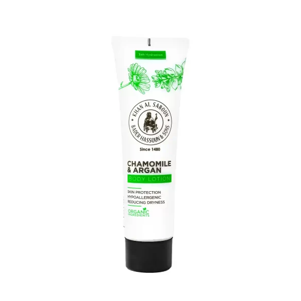 Chamomile Body Lotion - 100ml