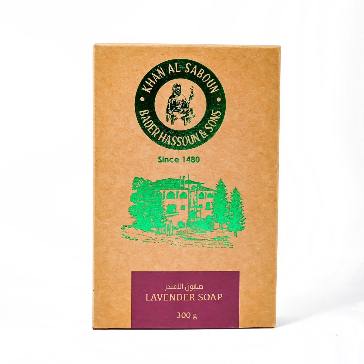 Lavender Soap – 300 g - Image 3