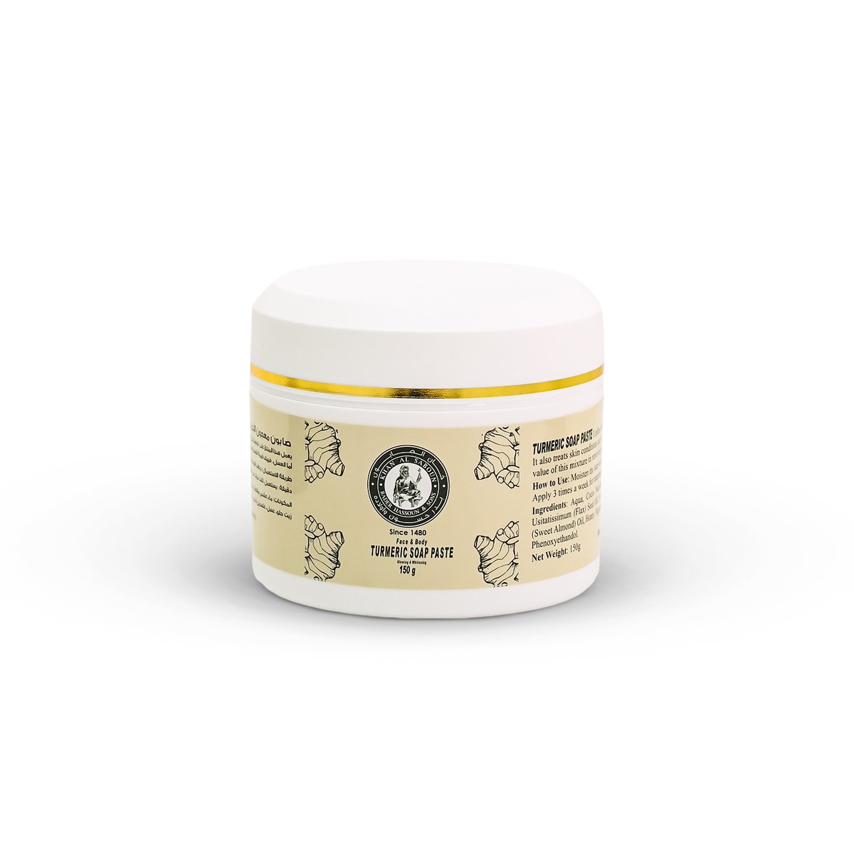 Turmeric Honey Soap – 100 g - Image 2