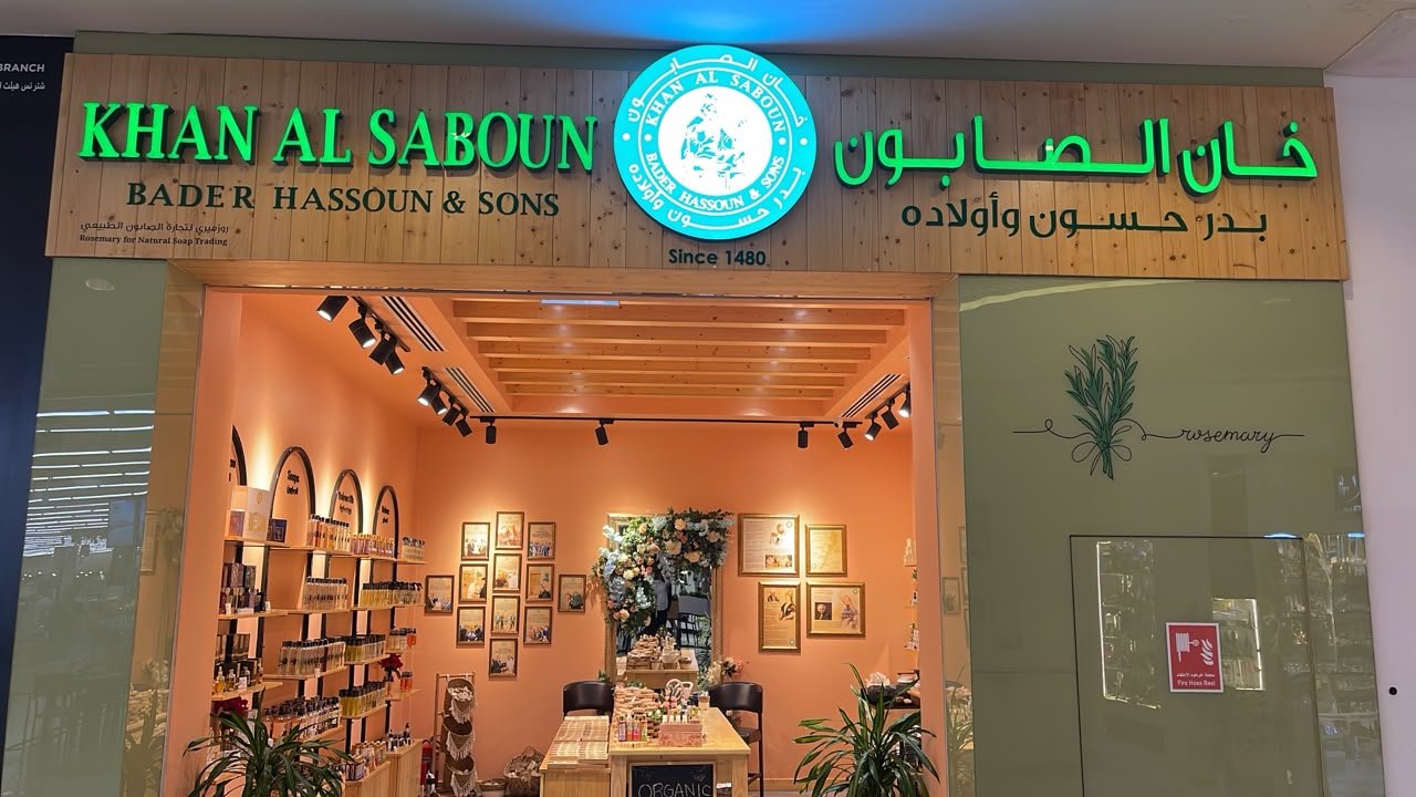 UAE 