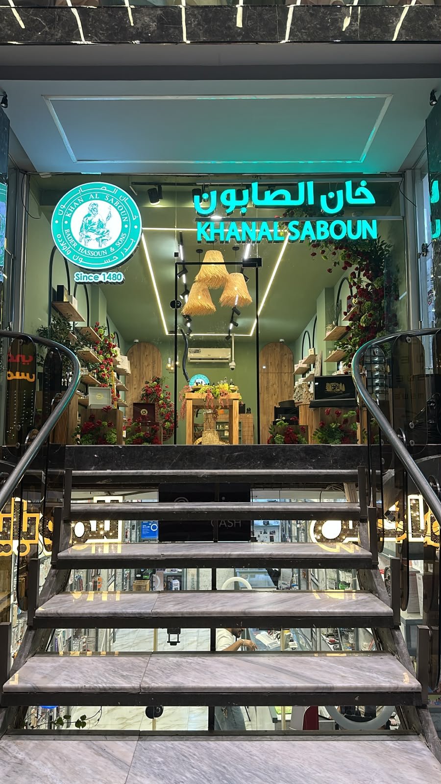 Karbala 
